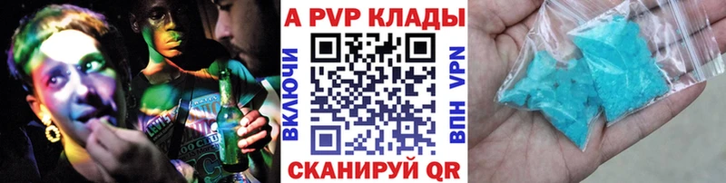 Alpha PVP СК  Карпинск 