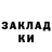 Canna-Cookies конопля Kristina Klezzo