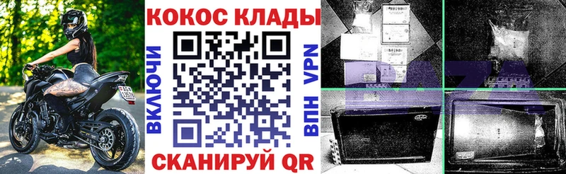 COCAIN 98%  Карпинск 