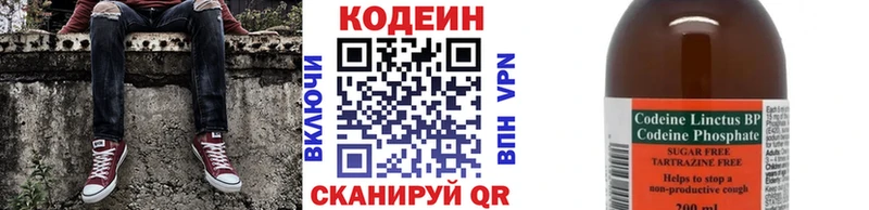 дарнет шоп  Карпинск  Кодеиновый сироп Lean Purple Drank 
