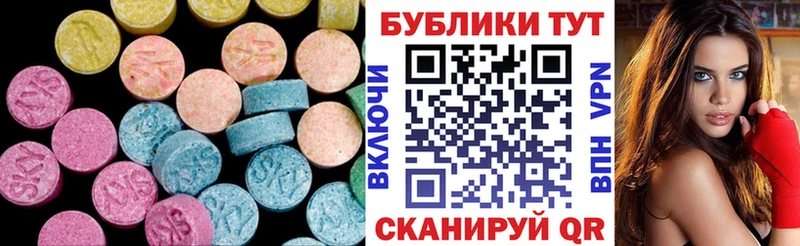 купить наркотики цена  Карпинск  ЭКСТАЗИ 99% 