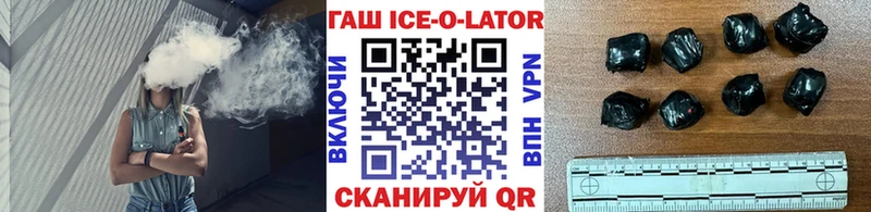 гидра зеркало  Карпинск  ГАШИШ Изолятор 