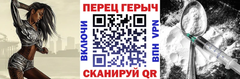 купить наркотики цена Карпинск Героин афганец