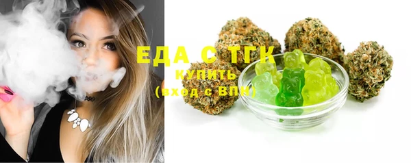спиды Бронницы