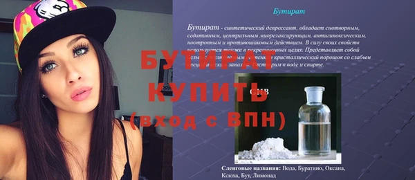 стаф Богданович