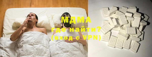 спиды Бронницы