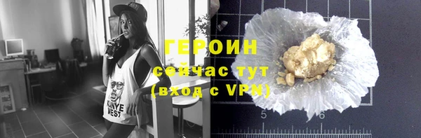 экстази Бородино