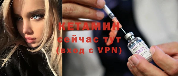 не бодяженный Богородицк