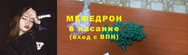 не бодяженный Богородицк