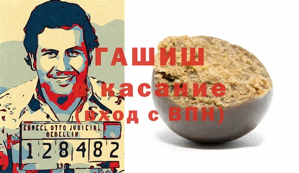 героин Богородск