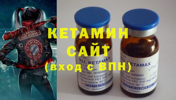 спиды Бронницы