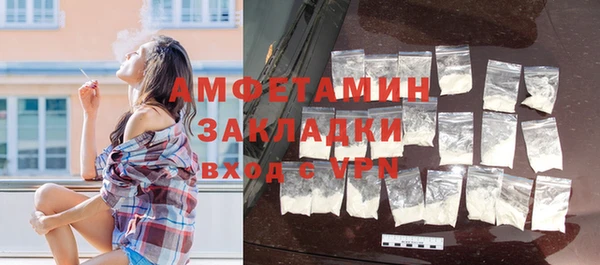 мет Бугульма