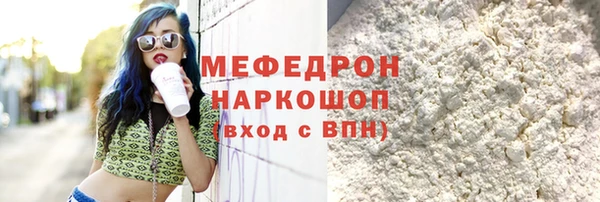 не бодяженный Богородицк