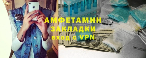 экстази Бородино