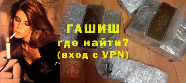 героин Богородск