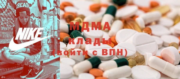 экстази Бородино
