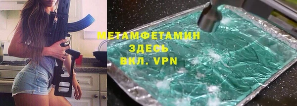 героин Богородск