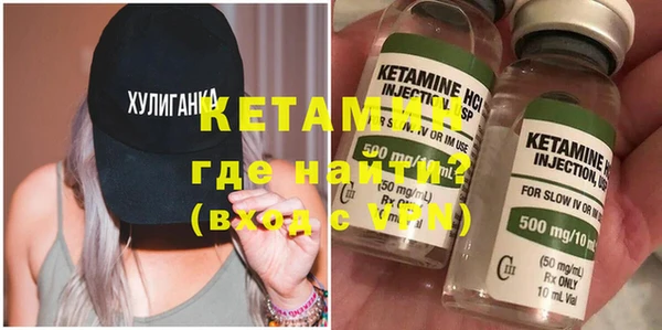 мет Бугульма