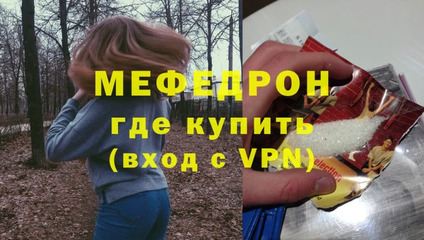 экстази Бородино