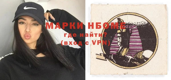 спиды Бронницы