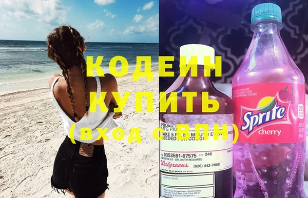 экстази Бородино