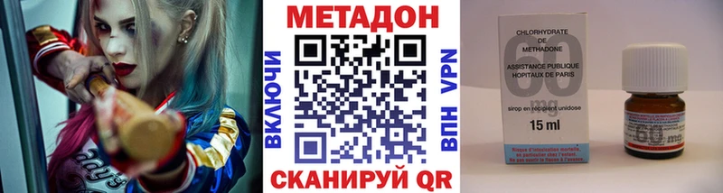 купить закладку  mega ссылка  Метадон мёд  Карпинск 