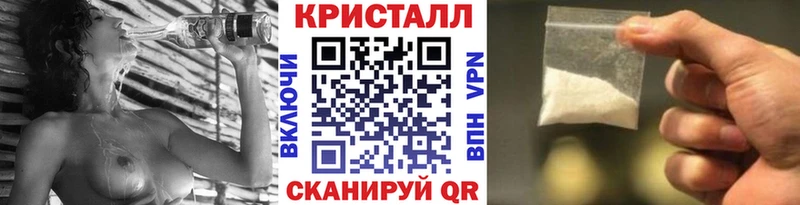 Метамфетамин кристалл  МЕГА зеркало  Карпинск 